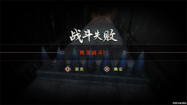 游玩教程截图4