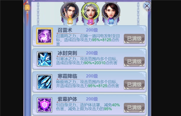 力港武林盟主