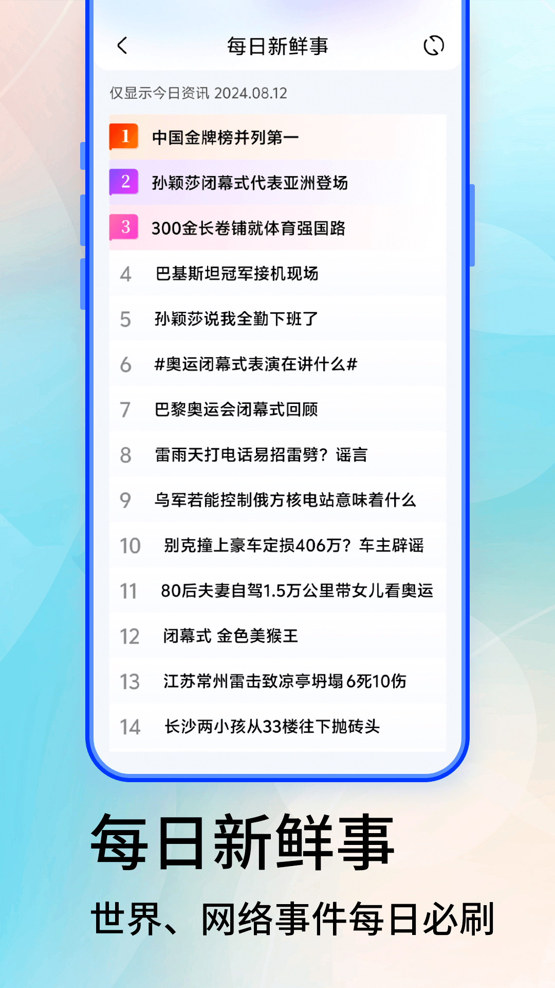 grok中文版