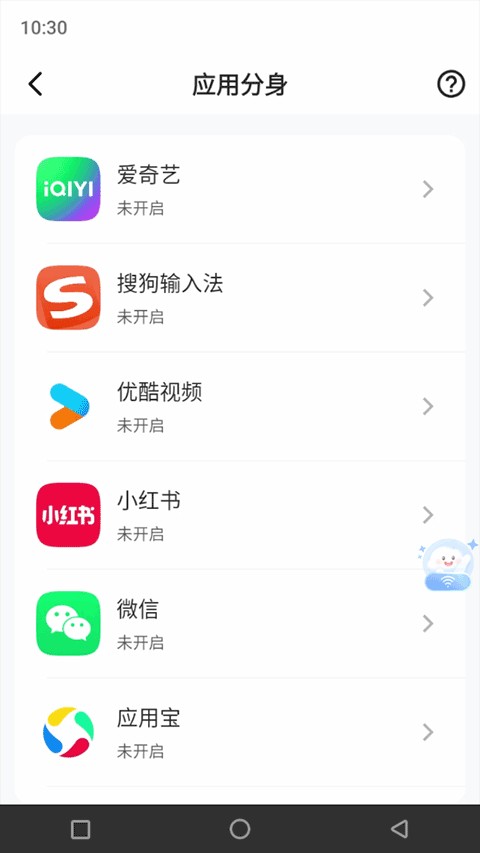 移动云手机极致版