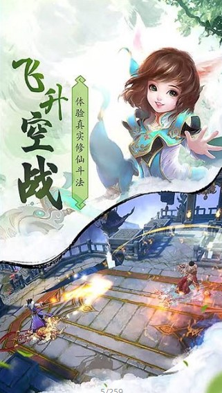放置封仙2022
