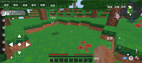 新手攻略6