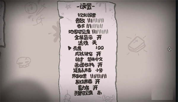 新手入门指南1