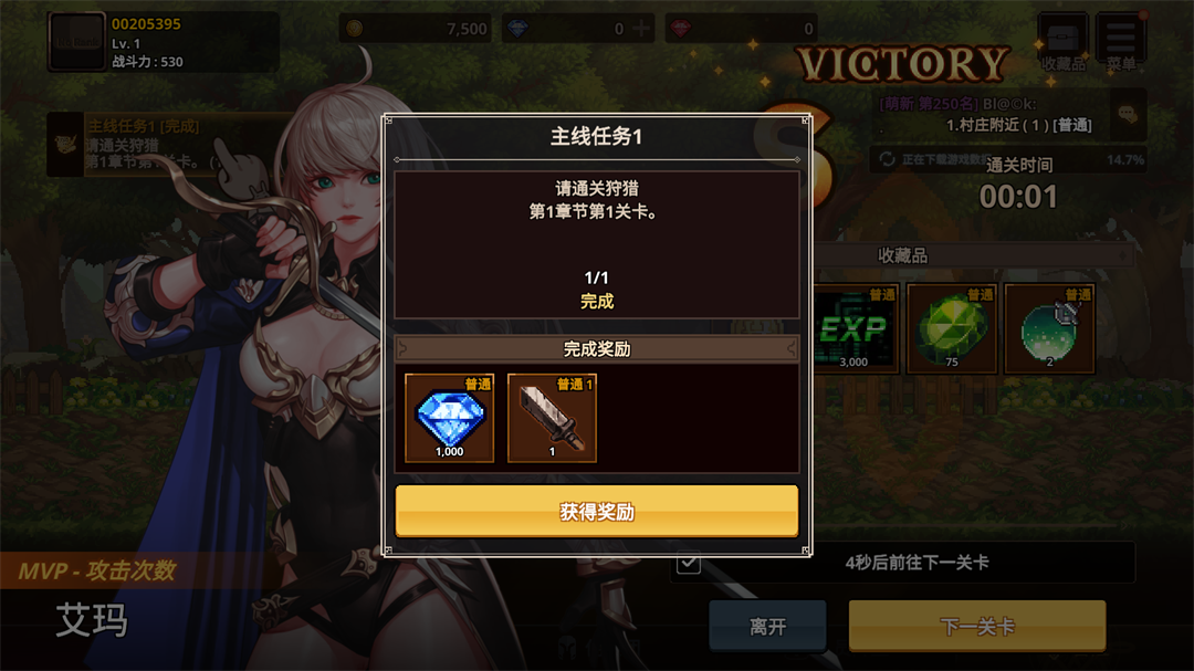 游戏玩法6