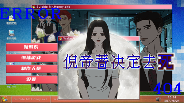 怎么玩1