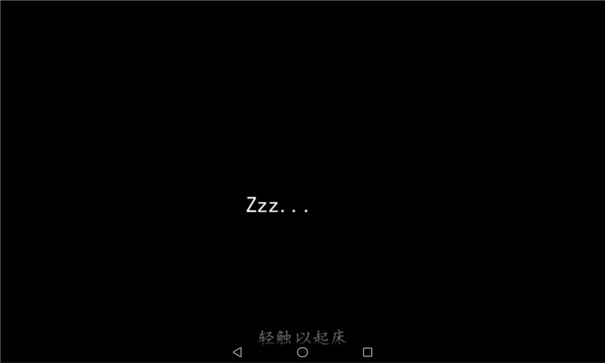 生存战争2.4中文版