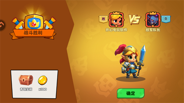 手游攻略截图6