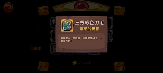 汉克旅店游戏