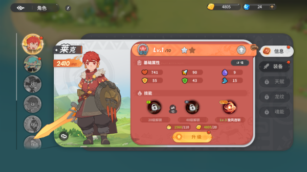 怎么玩3