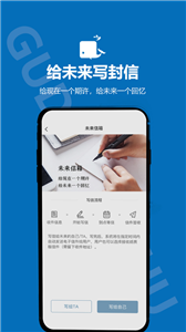 孤岛邮局