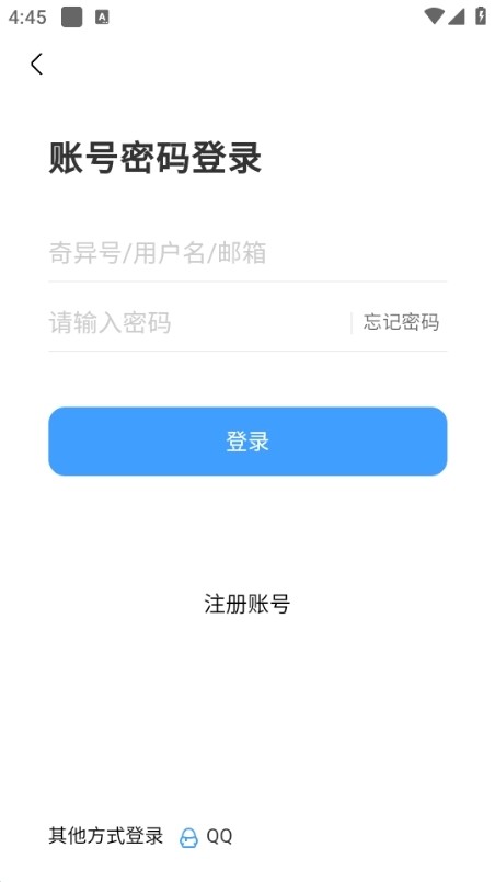 奇异社区免费版
