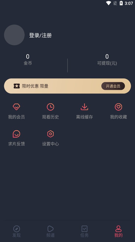 CliCli动漫无广告版纯净版