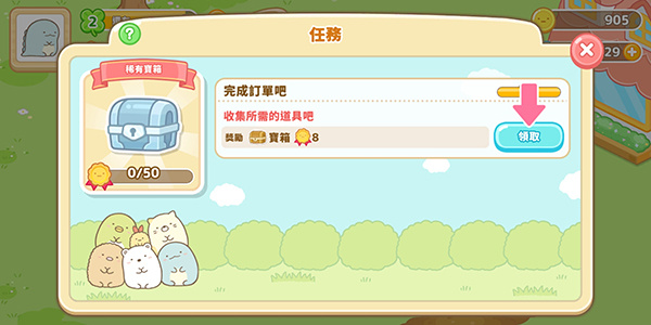 玩法介绍3