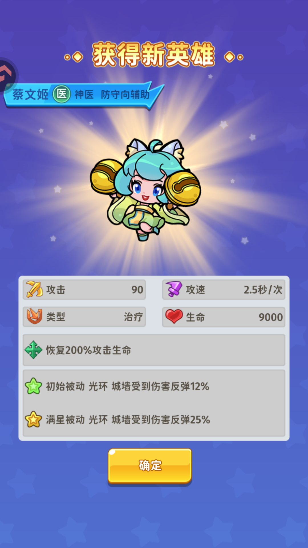 游戏玩法5
