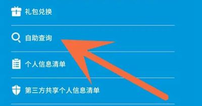 森空岛2024