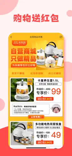 有趣生活