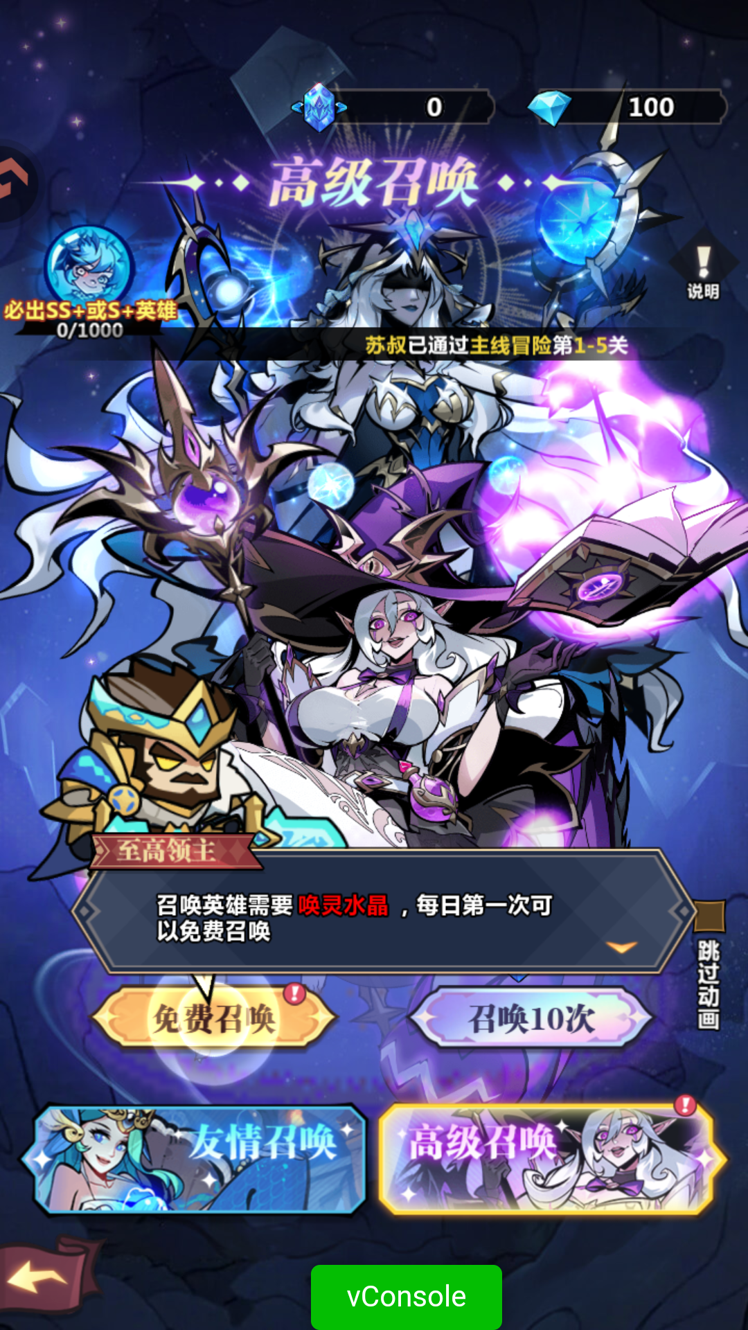 基础玩法6
