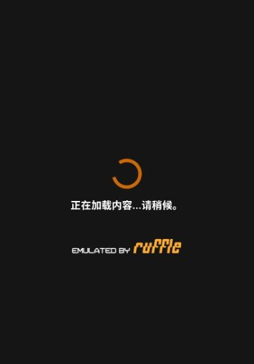 游戏攻略截图1