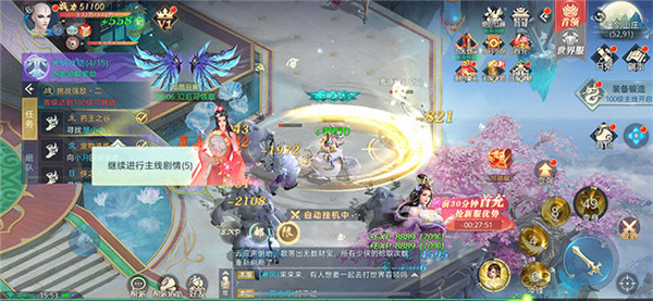 梦仙途青云诀