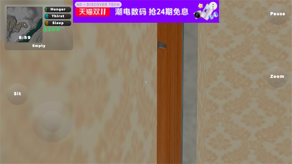 游戏攻略截图2
