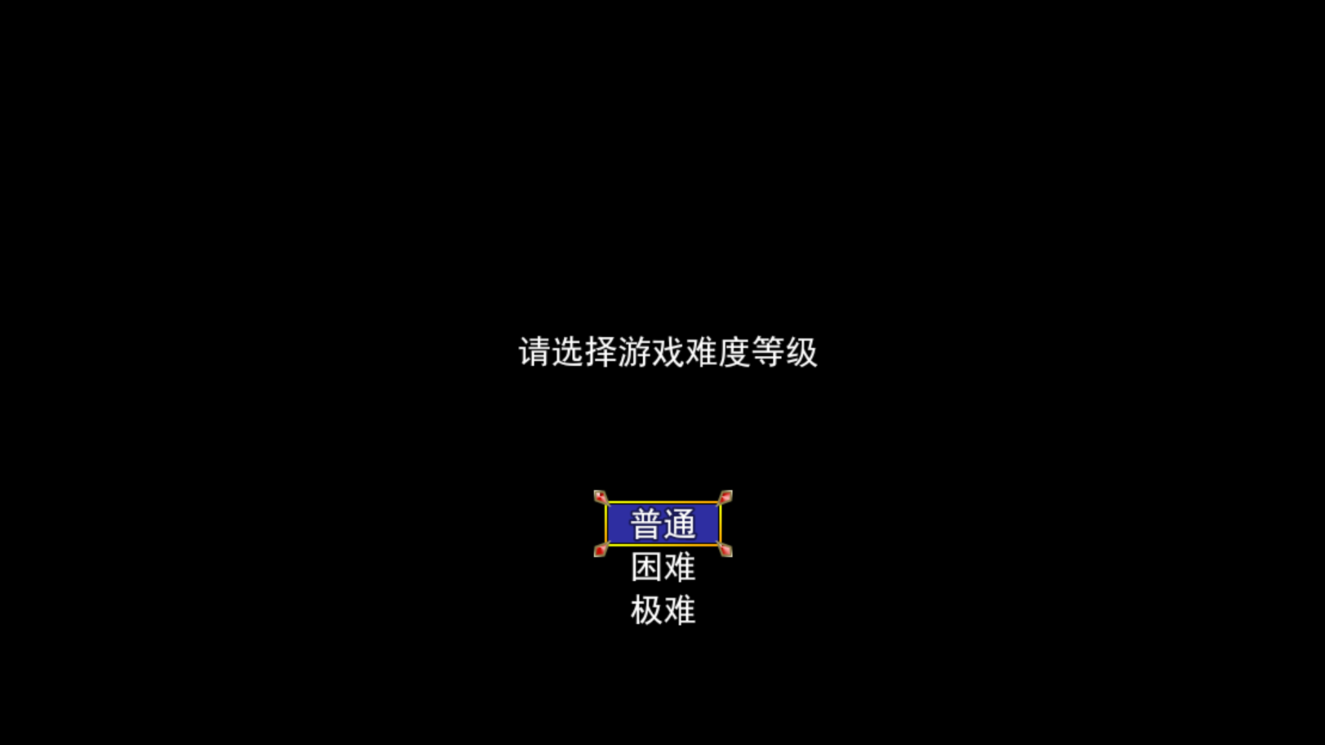 新手入门指南3