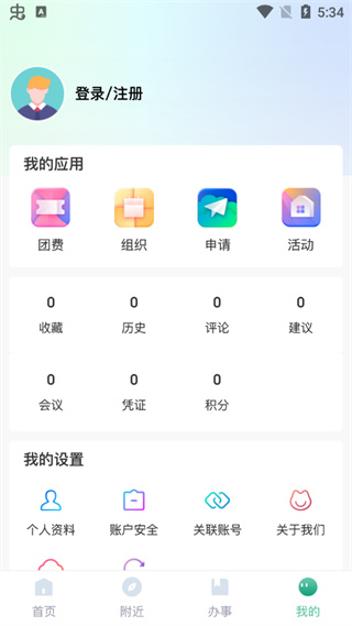 青春重庆