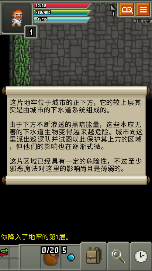 怎么玩截图3