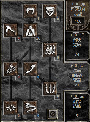 纯召唤2