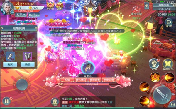 禅修长冥传手游