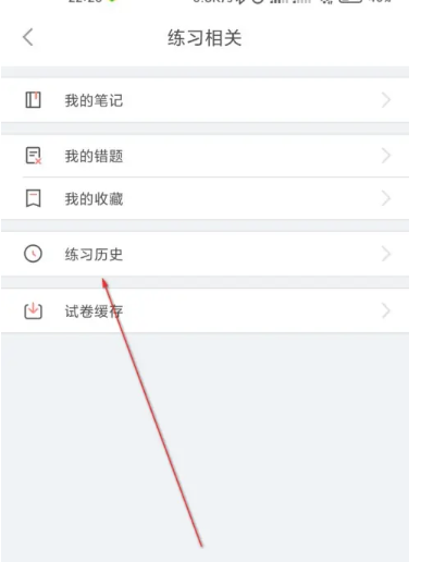 永岸公考