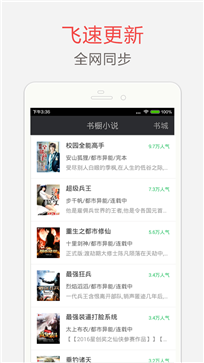 大钊阅读