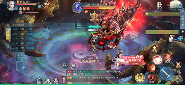 武林多娇