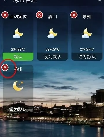 360天气