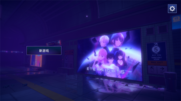 怎么玩1