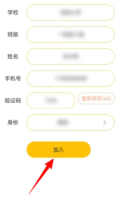 体测大师2024