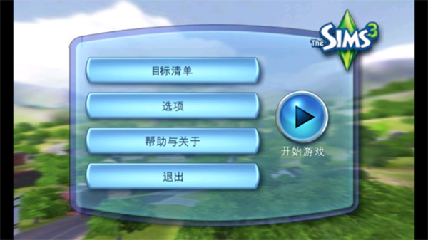 游玩教程截图1