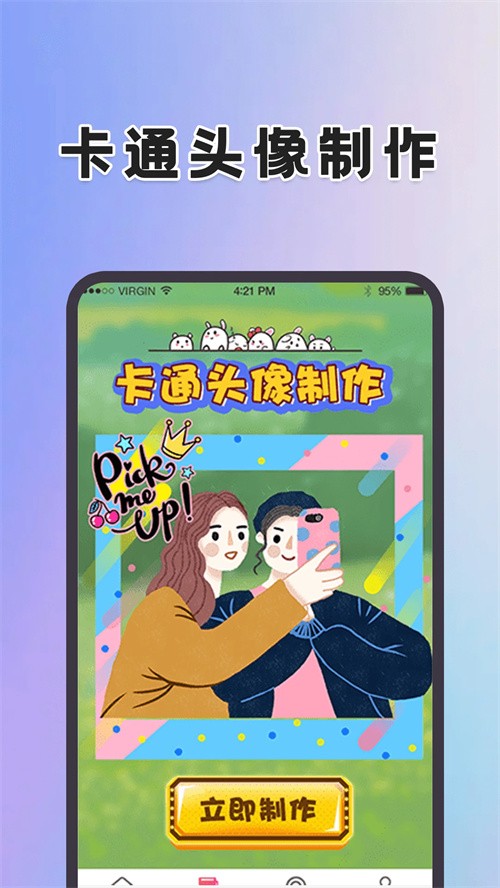 动态壁纸制作桌面app