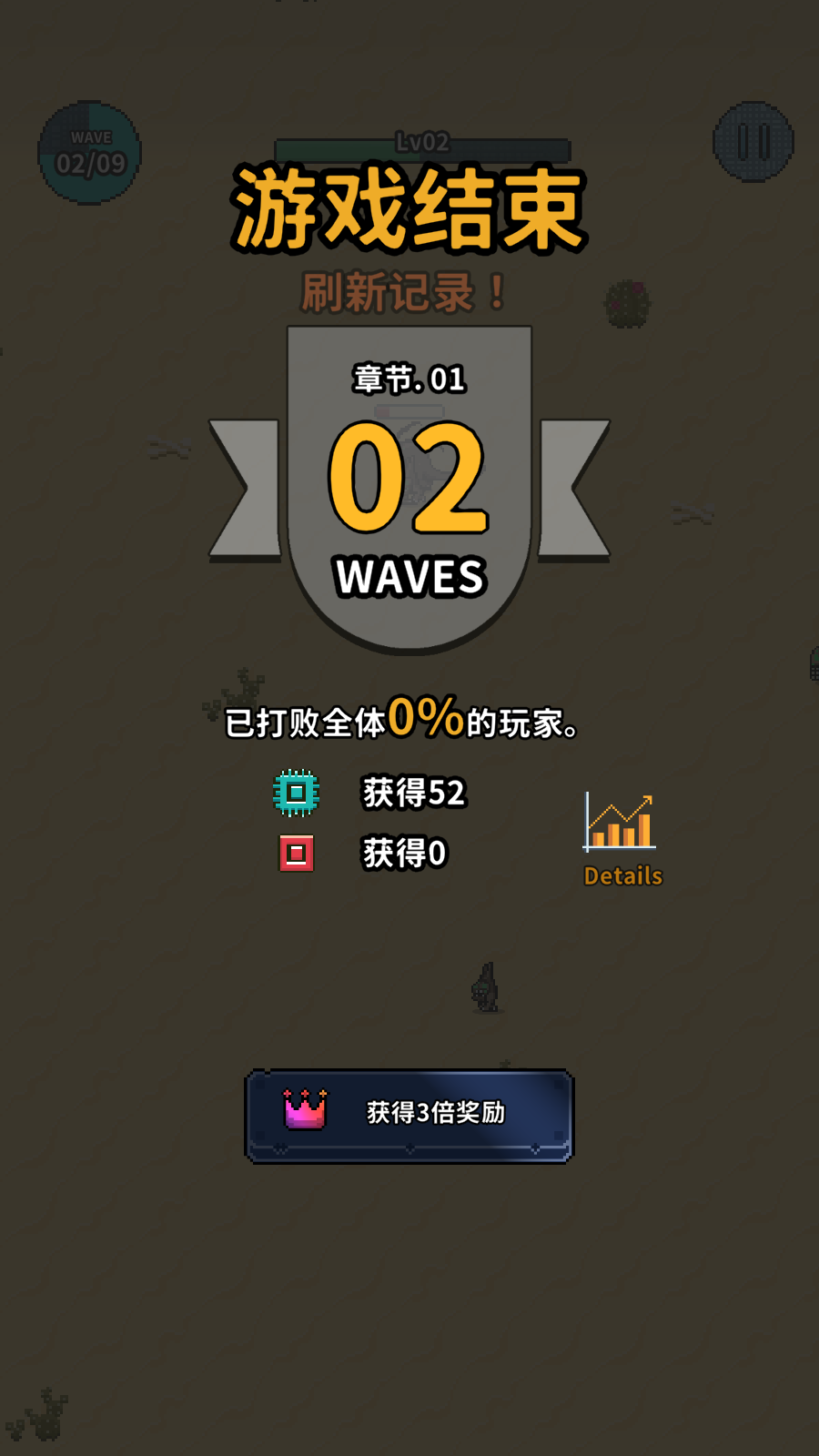 游戏攻略7