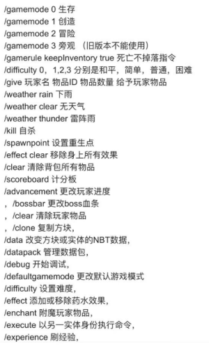 我的世界pe版
