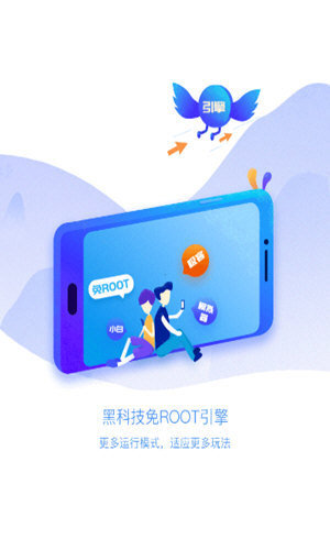 叉叉助手