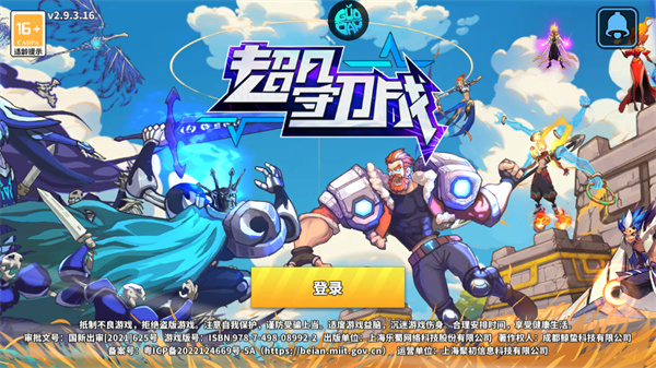 游玩教程截图1