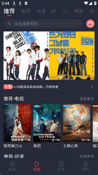 豚豚剧无广告版