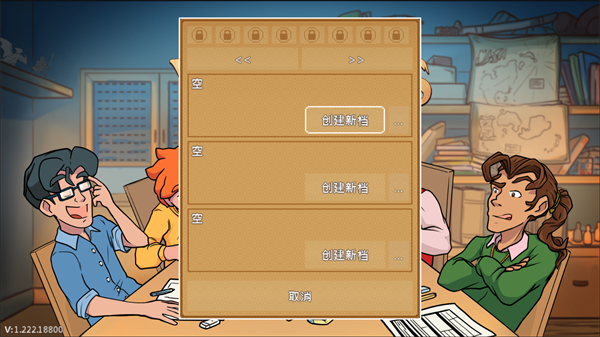怎么玩2