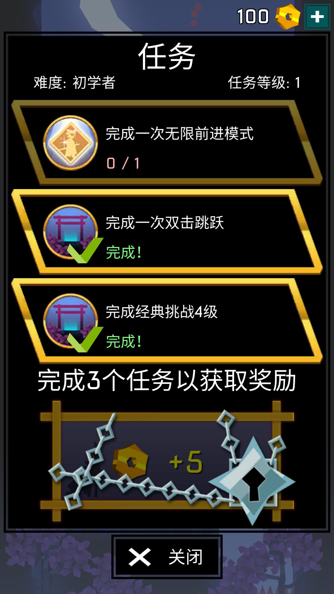 游戏玩法6