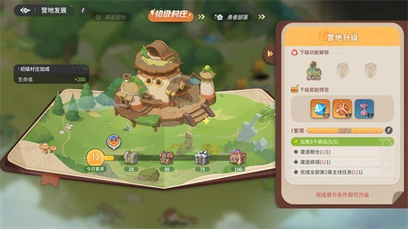 怎么玩4