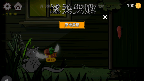 游玩教程截图3