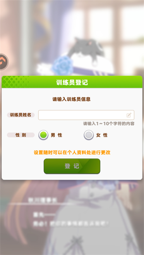 游玩教程截图3