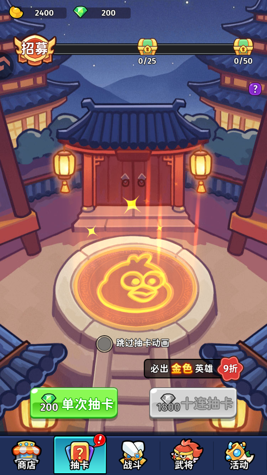 游戏玩法6