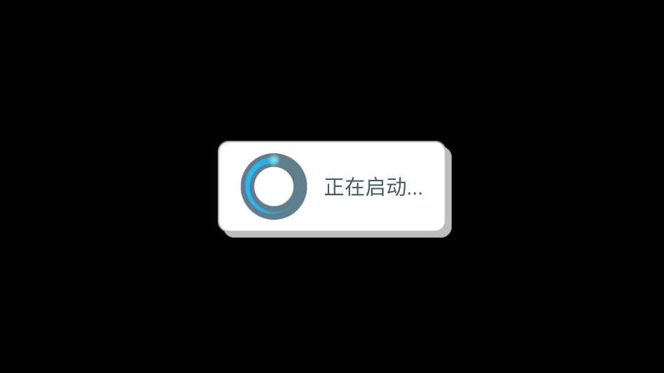 游戏攻略截图8
