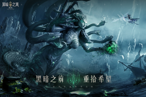 黑暗之潮应用宝版